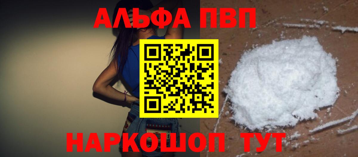 Альфа ПВП VHQ  Вход с VPN  Майский 