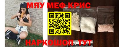 MDMA Ипатово