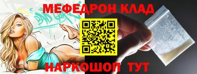 MDMA Ипатово