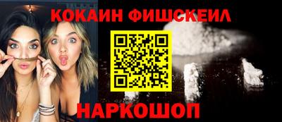 бошки Изобильный