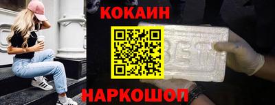 бошки Изобильный