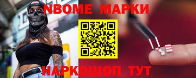 бошки Изобильный