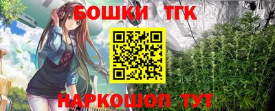 бошки Изобильный