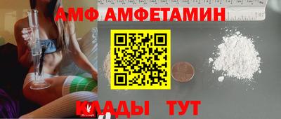 MDMA Ипатово