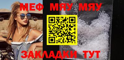 MDMA Ипатово
