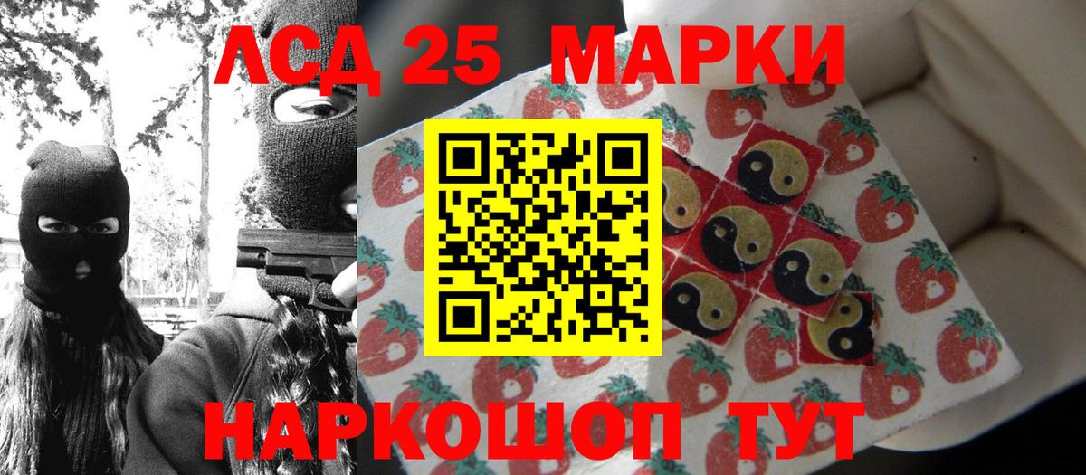 Майский  Марки N-bome 1500мкг  Вход с VPN 